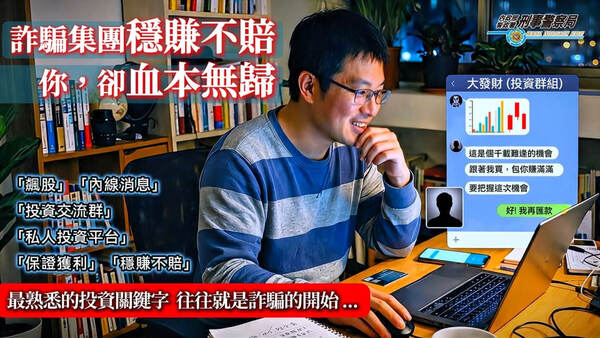 達啟投資平台安全嗎?是真實合法還是假平台?達啟為什麼一直無法提領、提款失敗,還要求繳納保證金與稅金?公佈自救方法
