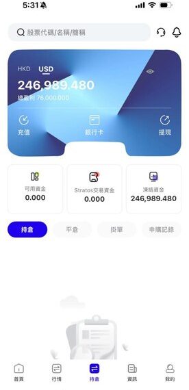 SYOSTOS可信嗎?假的⚠️ SYOSTOS無法提領嗎?是诈骗⚠️如何拿回?SYOSTOS是真的吗?本文分享我的真实被骗经历