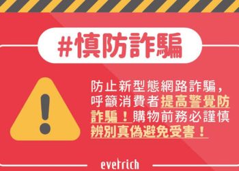 有人在 幸福財務通成功提款嗎？幸福財務通是真投資還是詐騙平台？無法提領、客服失聯、帳戶凍結，受害者經歷曝光，教你如何挽回損失！