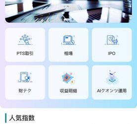 完美受害者的迷思：為什麼誤入「JNXS」平台不該只是個人的錯？