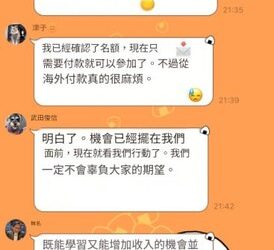 擺脫暴富幻想的枷鎖：從「SGTRD」平台事件看穩健理財才是唯一的長線生存之道