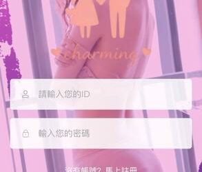 假網紅與真劇本：那些在短影音平台為「Flirting」引流的暗黑産業鏈