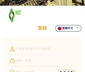 密室效應：為什麼進了「Nest Markets」平台的LINE群組就變了一個人？