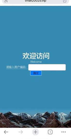 （假冒）天貓可以相信嗎？是否合法？投資獲利無法提領、如何挽回損失？假平台血本無歸現在揭露全過程！