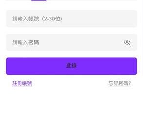Tqhhyf評價是真的嗎？可以相信嗎？我投資後帳戶突然被凍結、無法提款、客服不回覆，我來揭露Tqhhyf詐騙完整經歷！