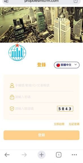 我在 Polesta投資被騙了!Polesta提款一直失敗、帳戶被限制登入,錢還能追回嗎?假平台血本無歸現在揭露全過程!