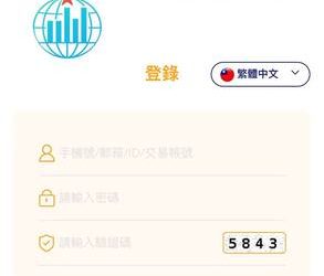 我在 Polesta投資被騙了！Polesta提款一直失敗、帳戶被限制登入，錢還能追回嗎？假平台血本無歸現在揭露全過程！