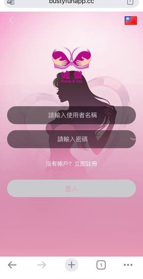 借屍還魂的招數：解密「波樂」平台改名、更換網址背後的操作套路