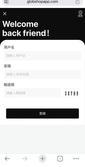 mercari真實嗎?是否安全?有人成功出金嗎?我從相信平台到無法提領、血本無歸,完整揭露詐騙套路與自救方法!