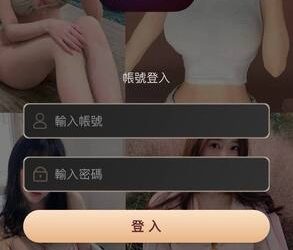 聰明人理財法：如何用常識識破「OneNight」等平台編造的暴利神話？