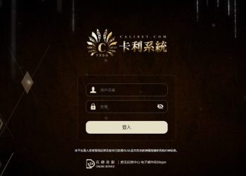 遠離高風險漩渦：遇到這十種話術，請立刻遠離「卡利系統」平台