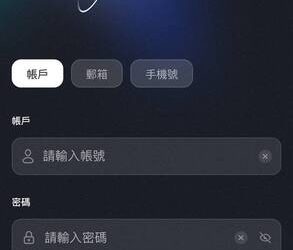 假創業，真拉人？「AENBWA」平台向大學生與新鮮人伸出的魔爪