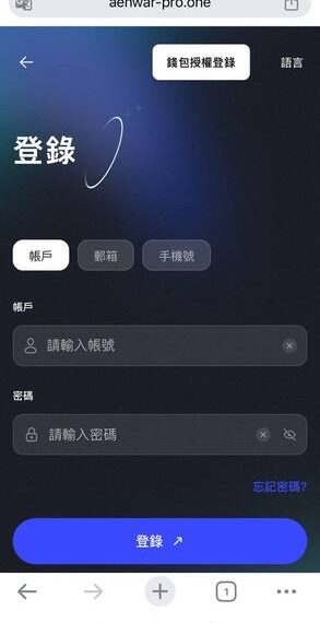 假創業,真拉人?「AENBWA」平台向大學生與新鮮人伸出的魔爪