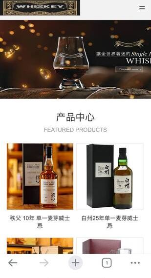 WHISKEY商城 是否安全？為什麼一直無法出金？平台要求支付稅金、保證金才能提領，我才發現自己遇到投資詐騙！完整自救經驗公開！