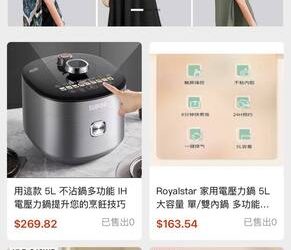 警告大家!我在「Shopify商城」假平台血本無歸現在揭露全過程