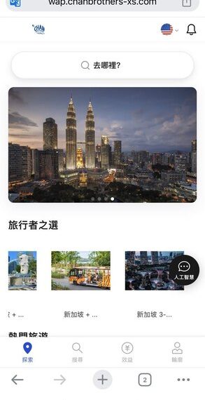 社會治理新維度:如何從法治與科技雙管齊下,精準打擊「CHAN」這類灰色平台?