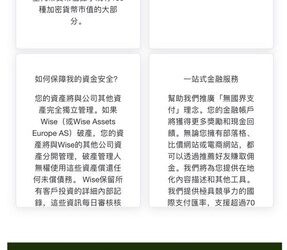 MMR可以相信嗎？是否合法？投資獲利無法提領、如何挽回損失？假平台血本無歸現在揭露全過程！