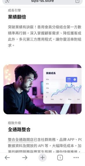 警告大家!我在「商橋通服務」假平台血本無歸現在揭露全過程