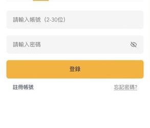 【最新曝光】Dmsfcjduex是詐騙嗎？Dmsfcjduex是否安全？有人成功提領嗎？我親身經歷無法出金、客服失聯，分享追回資金自救方法！
