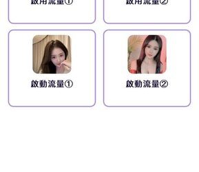 別被名詞創新給唬了：揭開「Masked Sex」平台包裝在「Web3」外衣下的老套路