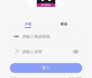 斷捨離！我如何從「HashKey Global」平台的泥潭中驚險抽身？