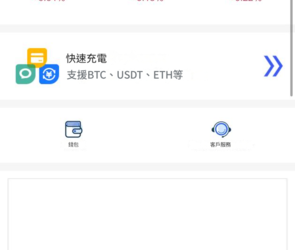 金融防身術：面對標榜「海外監管」的「HashKey Global」平台，如何查證其牌照真偽？