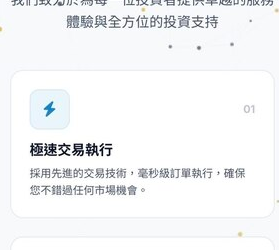 我在 QuanYong投資被騙了！QuanYong提款一直失敗、帳戶被限制登入，錢還能追回嗎？假平台血本無歸現在揭露全過程！