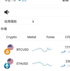 權威效應的偽造：「NEEX」平台如何給自己貼上「政府支持」的假標籤