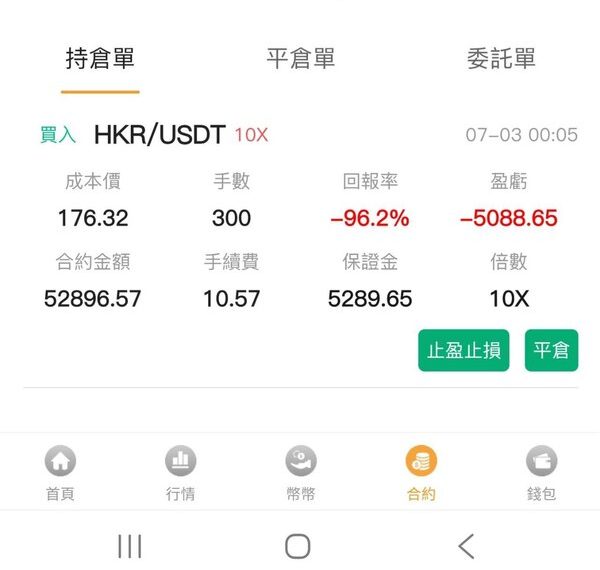Gat X是否安全?揭露Gat X无法提现骗局,分析投资诈骗套路、曝光真實投資陷阱、公佈自救方法!
