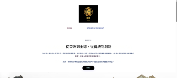民眾通報!【TISE】是詐騙!被【TISE】詐騙了怎麼辦?被詐騙了「能不能把錢拿回來?」