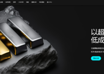 當大滿貫變成一場空：記錄我在「COINTRADE」平台賬戶被無預警清零的黑夜