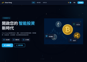 小心「QuanYong」詐騙陷阱根本無法出金⚠️ 教你如何拿回血汗錢！有人遇過QuanYong投 資平台嗎?出金卡住超怪的
