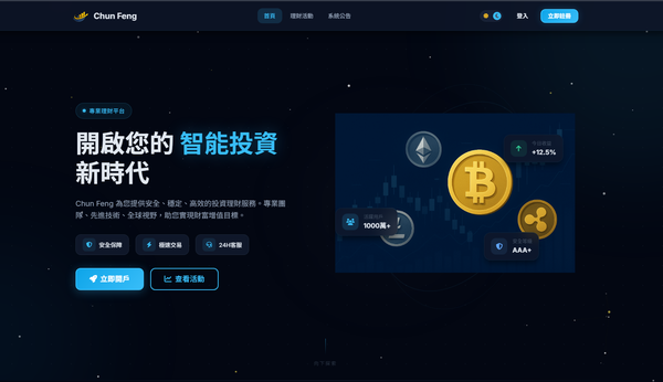 小心「QuanYong」詐騙陷阱根本無法出金⚠️ 教你如何拿回血汗錢!有人遇過QuanYong投 資平台嗎?出金卡住超怪的