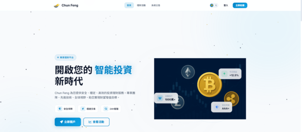 📣 QuantOption詐騙相關報導 QuantOption是詐騙嗎⏳QuantOption是詐騙千萬不要信任被 QuantOption詐騙怎麼處理!