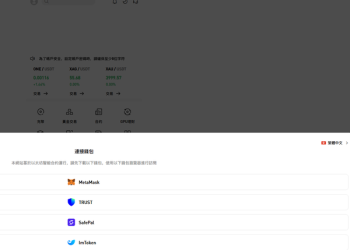 金融消費權益白皮書：從「Undefined」平台事件看我國防範新型投資風險的挑戰