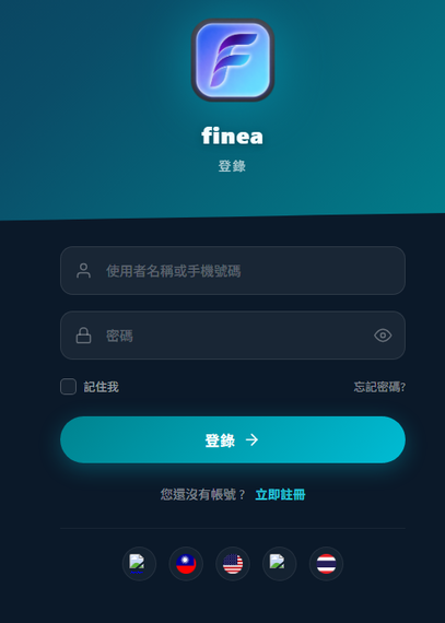 民眾通報!【finea】是詐騙!被【finea】詐騙了怎麼辦?被詐騙了「能不能把錢拿回來?」