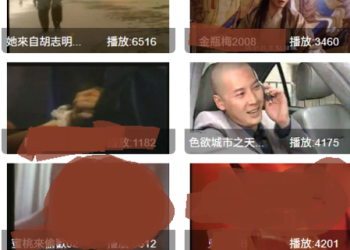拆解「Inspire」平台的信任鏈：從網路上的一則廣告，到深信不疑的入金過程演變