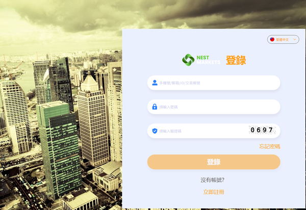 警惕灰色社群:那些天天為「Nest Markets」平台護航的帳號到底是誰?