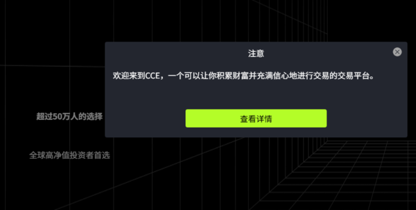 遭遇Capital Commodities Exchange詐騙聯繫賴【Capital Commodities Exchange】Capital Commodities Exchange詐騙 Capital Commodities Exchange被詐騙怎麼辦?Capital Commodities Exchange是詐騙麼?Capital Commodities Exchange無法出金 Capital Commodities Exchange投資平台詐騙怎麼提領?