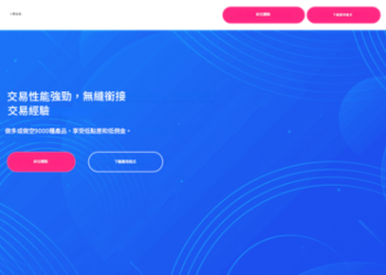 數位掃雷指南：如何利用搜尋引擎找出「Bifinance」平台的隱藏負評？