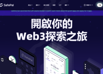 小心「SafePal」詐騙陷阱根本無法出金⚠️ 教你如何拿回血汗錢！有人遇過SafePal投 資平台嗎?出金卡住超怪的