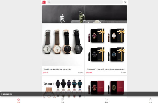 資訊對稱的力量:收集「Shop Saks」平台客觀負評與風險警告的有效管道