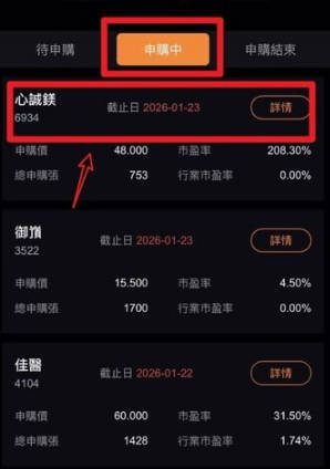 數位掃雷艇深度報告:為什麼「乾元e信」平台是典型的逆向選擇工具?