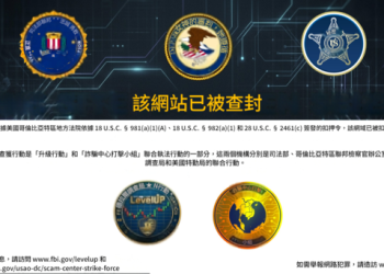 Exchange真的假的？Exchange是詐騙嗎？Exchange真的能提領?165多次通報 此文深度解析