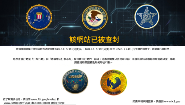 Exchange真的假的?Exchange是詐騙嗎?Exchange真的能提領?165多次通報 此文深度解析