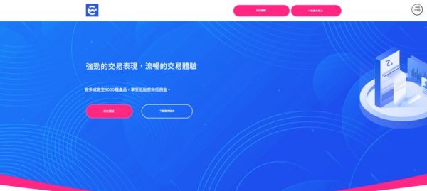 ⚠️最新警告:CoinW pro投資陷阱全面解析!CoinW pro無法出金、資金凍結,投資人請警惕!特別提醒CoinW pro穩賺不賠就是陷阱