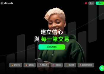 我被Ellevesta詐騙了😱Ellevesta超恐怖的詐騙手法我居然現在才知道…請務必點進來看！不要再有人被Ellevesta騙了！！