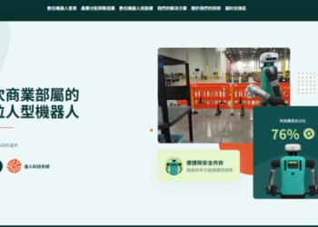 灰色清單警告：市場分析師點名「Agility Robotics」平台潛在的系統性清算風險