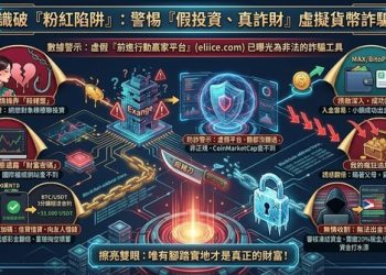 前進行動贏家可信嗎？前進行動贏家如何提領?前進行動贏家如何討回?165多次通報 此文傳你討回秘籍