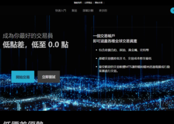 震撼！Curmexpro是詐騙！揭露Curmexpro詐騙背後的黑暗真像：如何避免成為下個受害者！Curmexpro誘騙民眾一步一步掉入詐騙陷阱！